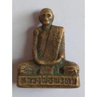 ราคา รูปหล่อ หลวงพ่อพรหม วัดช่องแค เนื้อทองผสม (20588316930)