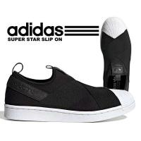 ราคา Adidas รองเท้าผ้าใบ สลิป ออน อาดิดาส Superstar slip on black classic (Best Seller) รุ่นยอดนิยมสุดฮิต (7119534235)