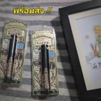 ราคา Majolica Majorca Lash Expander Long Long Long Mascara (142854609)