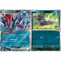 ราคา โซโรอาร์คex ของ N โซรัว ของN เซต2 เซตคู่ ของแท้ ภาษาไทย การ์ดโปเกม่อน pokemon card (24446240342)
