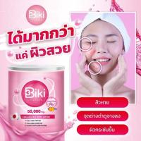 ราคา BIKI Collagen บิกิ คลอลาเจนแท้ 100% นำเข้าจากญี่ปุ่น (8515727969)