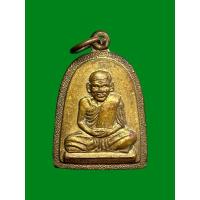 ราคา เหรียญหลวงพ่อเงิน วัดบางคลาน รุ่นสายสิญจน์ จ.พิจิตร ปี2528 (หลวงปู่ดู่ ปลุกเสก) (26832053017)