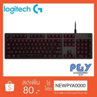 ราคา Logitech G413 Gaming Keyboard (มีภาษาไทย) (571169051)