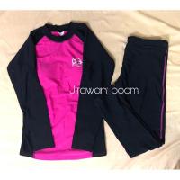 ราคา ส่งต่อมือสอง ชุดว่ายน้ำแขนยาว ขายาว (4353831952)
