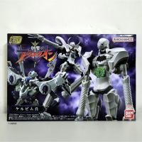 ราคา Bandai SMP Shokugan GENESIS OF AQUARION CHERUBIM SOLDERDERS (26641563798)