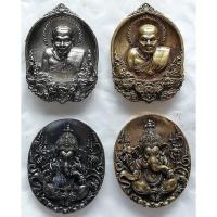 ราคา หลวงปู่ทวด รุ่นนิรันตราย วัดโรงฆ้อง พระพิฆเนศ รุ่นสิริมงคล 82 วัดแก้วแจ่มฟ้า #พระเครื่อง (14393152411)