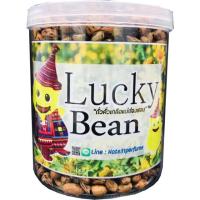 ราคา ถั่วลายเสือแบบคั่วกรอบ ขนาด1000กรัม (4902056226)