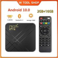 ราคา กล่องแอนดรอยด์ทีวี D9 PRO(5G)4k Android TV Box 2GB 16GB HD 3D 2.4G WiFi Google Play Youtube Media Player (43861588519)