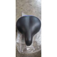 ราคา อานจักรยาน แม่บ้าน จักรยานสามล้อ ใบใหญ่จัมโบ้ กว้าง 22 cm ยาว 26 cm (43275912369)