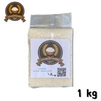 ราคา ข้าวหอมมะลิเกษตรอินทรีย์จากสุรินทร์ 1KG❗️ข้าวหอมมะลิตราสามพี่น้อง (23039241124)