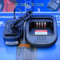 ราคา แท่นชาร์จ วิทยุสื่อสาร SPENDER TC-741H Plus / SPENDER TC-751H Plus (23958544608)