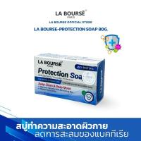 ราคา LA BOURSE Protection Soap 80g. สบู่ทำความสะอาดผิวกาย L3127 (24875597401)