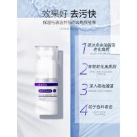 ราคา Nilia Tattoo Exfoliating Gel Eyebrow Lip Gel Eyebrow Cleaner Tattoo Eyebrow Decontamination Cream Tattoo Tattoo Eyebrow Supplies (41418704256)