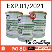 ราคา (ชุด 3 กระป๋อง ราคาพิเศษ) เจวิตี้ 900 กรัม ไฟเบอร์ กลิ่นวานิลลา (Jevity Fiber Vanilla) (2316641788)