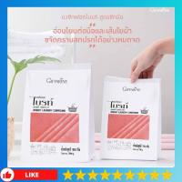 ราคา กิฟฟารีน ผงซักฟอกไบรท์ ผงซักฟอกกิฟฟารีน สูตรซักมือ ชนิดเข้มข้น ใช้ปริมาณน้อย กว่าผงซักฟอกทั่วไป ขนาด1500กรัม (11798510904)