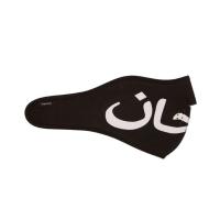 ราคา Supreme Arabic Mask Black (43252998899)