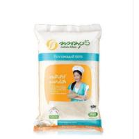 ราคา ข้าวสารตรา พนมรุ้ง ข้าวหอมมะลิ (40711931989)