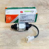 ราคา สวิตซ์เซฟตี้ รถไถคูโบต้า รุ่น L4508,L4708 KUBOTA (40407403877)