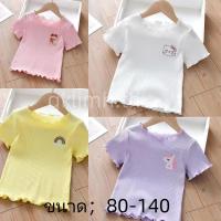 ราคา gkljmh.thSIZE 90-140 เสื้อยืดเด็กผู้หญิง ใส่สบาย ผ้านุ่ม ระบายไม่ร้อน สีพาสเทล DER แขนระบาย (15397745516)