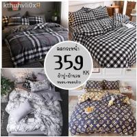 ราคา ✕ผ้าปูที่นอน.ชุดเครื่องนอน.ผ้าปูที่นอน.ผ้านวม.ชุดเครืองนอนครบชุด 6ชิ้น.3.5ฟุต.5ฟุต.6ฟุต.ชุดเครื่องนอนลายการ์ตูน+ผ้านวม (4594845986)