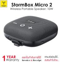 ราคา Tribit Stormbox Micro 2 Wireless Portable Speaker (26924117889)
