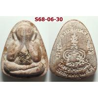 ราคา พระปิดตารวยล้นเหลือ พิมพ์เล็ก หลวงพ่อแดง วัดอินทาราม จ.สมุทรสงคราม เนื้อผง (26824782841)