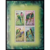 ราคา SH184 ชีทแสตมป์ ชุดนกแก้ว ปี 2544 (4163626306)