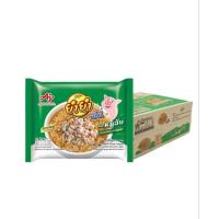 ราคา (ยกลัง×30)ยำยำ จัมโบ้ บะหมี่กึ่งสำเร็จรูป รสหมูสับ 60 ก.(สอบถามรายละเอียดทางแชท) (28891954371)