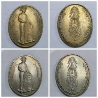 ราคา เหรียญที่ระลึกสร้างพระบรมราชานุสาวรีย์ ร.5 กระทรวงการคลัง ได้ 2 เหรียญ ปีที่จัดสร้าง: พ.ศ. 2525 (ตรงกับช่วงเฉลิมฉลองค (43876296567)