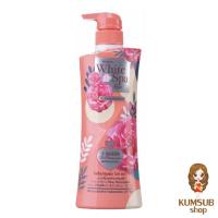 ราคา โลชั่นมิสทีน ไวท์สปาโรเซ่ พลัส หอม ติดทนนาน ขนาด 400 ml. โลชั่นน้ำหอม มิสทิน (14346868114)