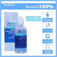 ราคา Beauty Eyes✨Midroo Lens Solutions น้ำยาล้างคอนแทคเลนส์ ขนาด 120ml (17398864600)
