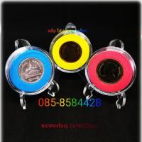 ราคา ตลับใส่เหรียญ..สวยๆใสๆ... (1191848341)