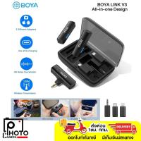 ราคา BOYA LINK V3 All-in-one Design Wireless Microphone System ไมโครโฟนไร้สาย (25581372021)