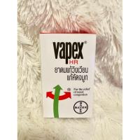 ราคา หมดอายุปี 2027 Vapex วาเป๊กซ์ ยาดมแก้วิงเวียน แก้คัดจมูก หมดอายุปี 2027 (40453006122)