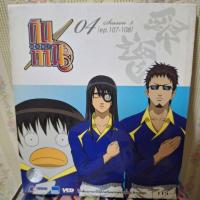 ราคา VCD กินทามะ ซีซัน3 แผ่นที่ 4 Gintama Season3 (40319270104)