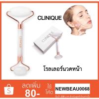 ราคา Clinique Jade Roller ลูกกลิ้งหินนวดหน้า กัวซา ยกกระชับหน้า (18386634352)