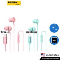 ราคา Remax Type-c and Lightning หูฟังแบบมีสายสำหรับฟังเพลง และโทร RM-510 (29050937130)