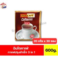 ราคา อินโดคาเฟ่ คอฟฟี่มิกซ์ 3in1 กาแฟสำเร็จรูป ขนาด 600 กรัม(20 กรัมx 30 ซอง) (42424912831)