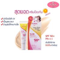 ราคา Yura Sun Protect Amooth Cream SPF 50+ PA+++ 20 g. ยูร่า ผลิตภัณฑ์ป้องกันแสงแดด ครีมกันแดด กันแดดเนื้อมูส กันแดดทาผิวหน้า (2302706339)