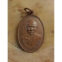 ราคา เหรียญ หลวงพ่อแดง วัดโท (22975541894)