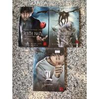 ราคา DVD Death Note ภาค 1-2 และ L Change the World (9117584357)