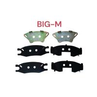 ราคา ชุดดิสเบรคหน้า Nissan BigM TD ชุดสปริงดิสเบรคหน้า แผ่นรอง Nissan (44159146847)