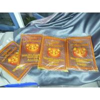 ราคา หมูแผ่น หมูแผ่นดิบ โคตรถูก!!! ส่งตรงจากหน้าโรงงาน ทำสดๆใหม่ๆ (25612483822)