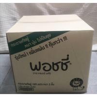 ราคา ขายส่ง กระดาษทิชชู่ Poshy แบบดึง 165 แผ่น ยกลัง เนื้อหนา นุ่ม ( หนา 2 ชั้น ) (13208487262)