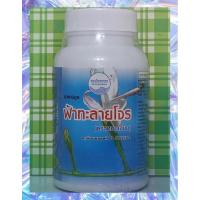 ราคา ฟ้าทะลายโจรชนิดแคปซูล สมุนไพรคงคา บรรจุ100แคปซูล ทะเบียนยาเลขที่G562/54 (23075554476)