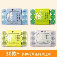 ราคา กระป๋องเล็กชาหอมห้านิ้วพีชโพเรียชาดอกเบญจมาศเมล็ดขี้เหล็กถั่วแดงข้าวบาร์เลย์ชาไขมันทะเลซิดนีย์ชาสุขภาพ เอ็กซ์เจพีแอล10/31 (48850881109)