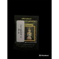 ราคา เหรียญ สแตม องค์พ่อจตุคามรามเทพ รุุ่นพ่อให้ลูกรวย No.186 (23779061965)