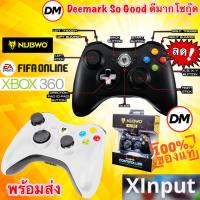 ราคา ส่งเร็ว จอย NUBWO Joy Stick NJ-29 จอยเกมส์ For PC & Xbox360 จอยคอนโทรลเลอร์ Gaming Joy Controller จอยเกมมิ่ง PC/Xbox (4934903296)