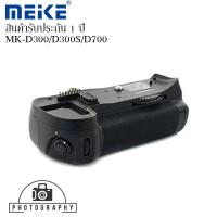 ราคา Meike Battery Grip For Nikon D300/D300s/D700 (7515728614)