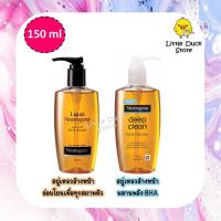 ราคา [Exp.11/2022] Neutrogena Facial Cleanser Liquid pure mild นูโทรจีนา สบู่เหลวล้างหน้า ลิควิด เพียว มายด์ เฟเชีย (3878148381)